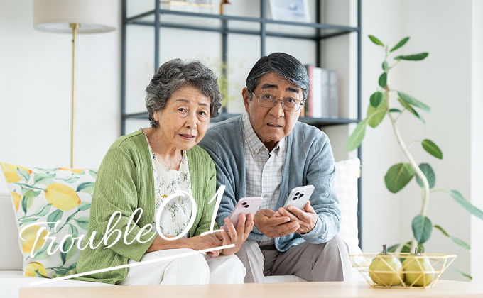 老後資金の不安で、住まいを手放すか迷っている